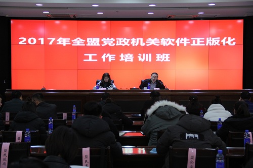 ���˾ٰ�ȫ�˵��������������滯������ѵ��